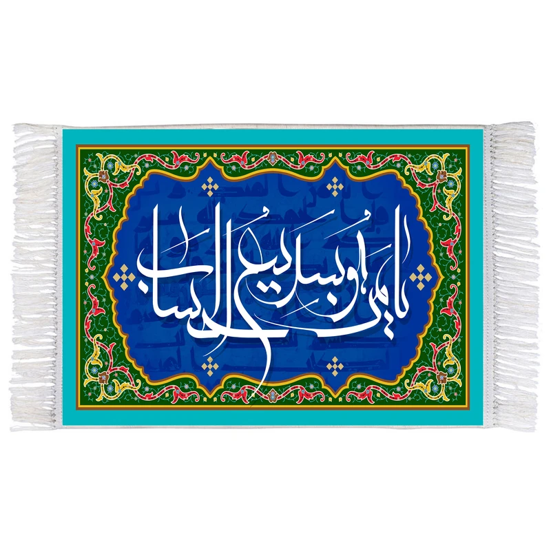 فرش ماشینی دیوارکوب اطلس آبی طرح یا من هو سریع الحساب مدل T3276