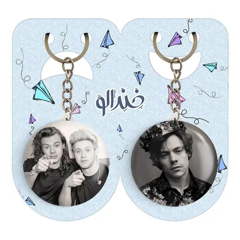 جاکلیدی خندالو مدل نایل و هری گروه موسیقی وان دایرکشن کد 1890718915 مجموعه 2 عددی