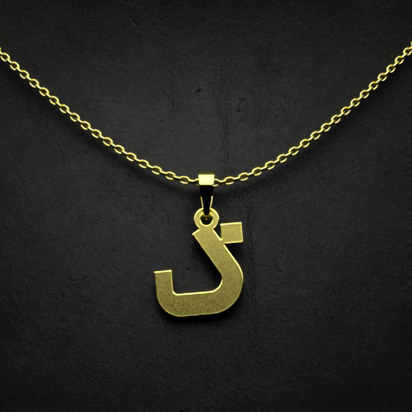 گردنبند طلا 18 عیار زنانه مدوپد مدل حرف ذ کد I2-1-1235