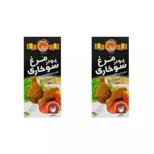 پودر مرغ سوخاری دودی تردک مقدار 200 گرم بسته 2 عددی