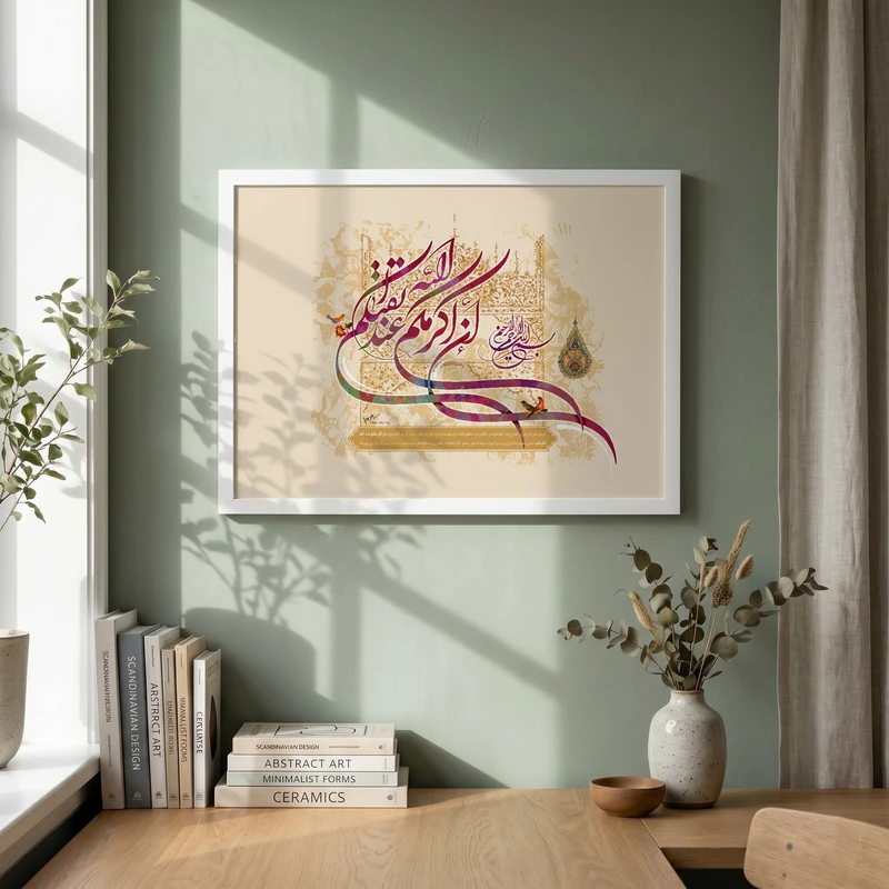 تابلو طرح قرآنی ان اکرمکم عند الله اتقاکم مدل G14641 فریم سفید