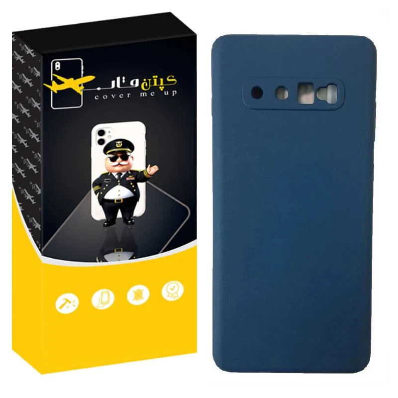 کاور کپتن قاب مدل سیلیکونی مناسب برای گوشی موبایل سامسونگ Galaxy S10