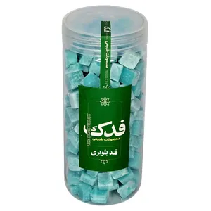 قند شکر سفید با طعم بلوبری - 450 گرم