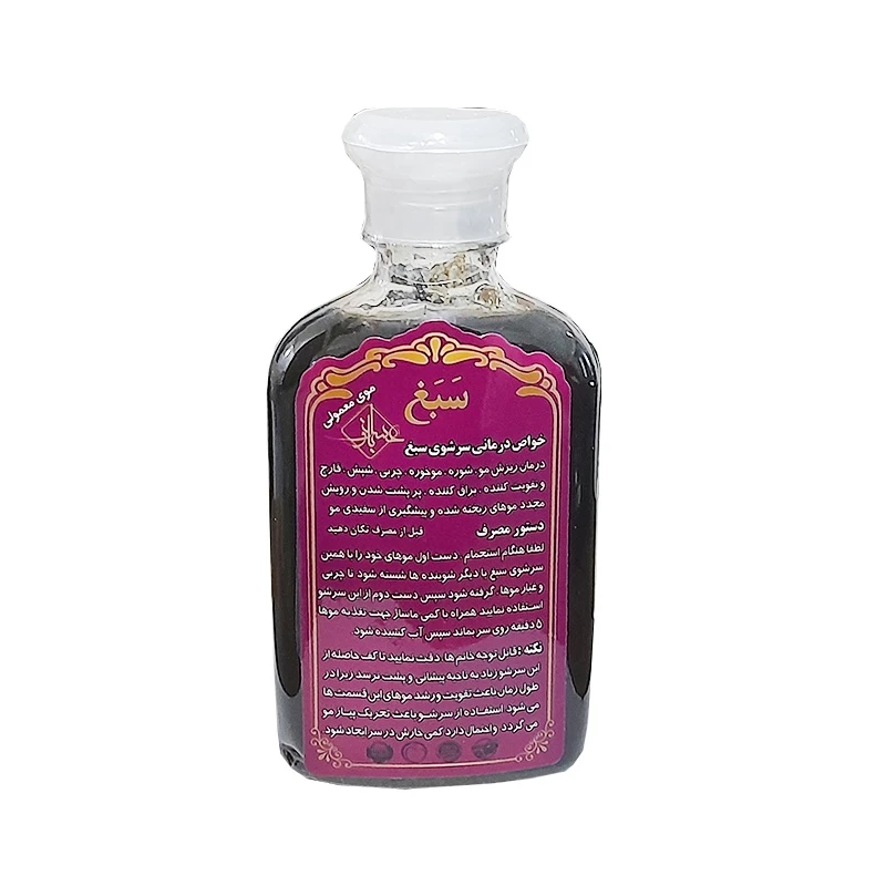 شامپو تقویت کننده مو سبغ مدل ASL حجم 250 میلی لیتر