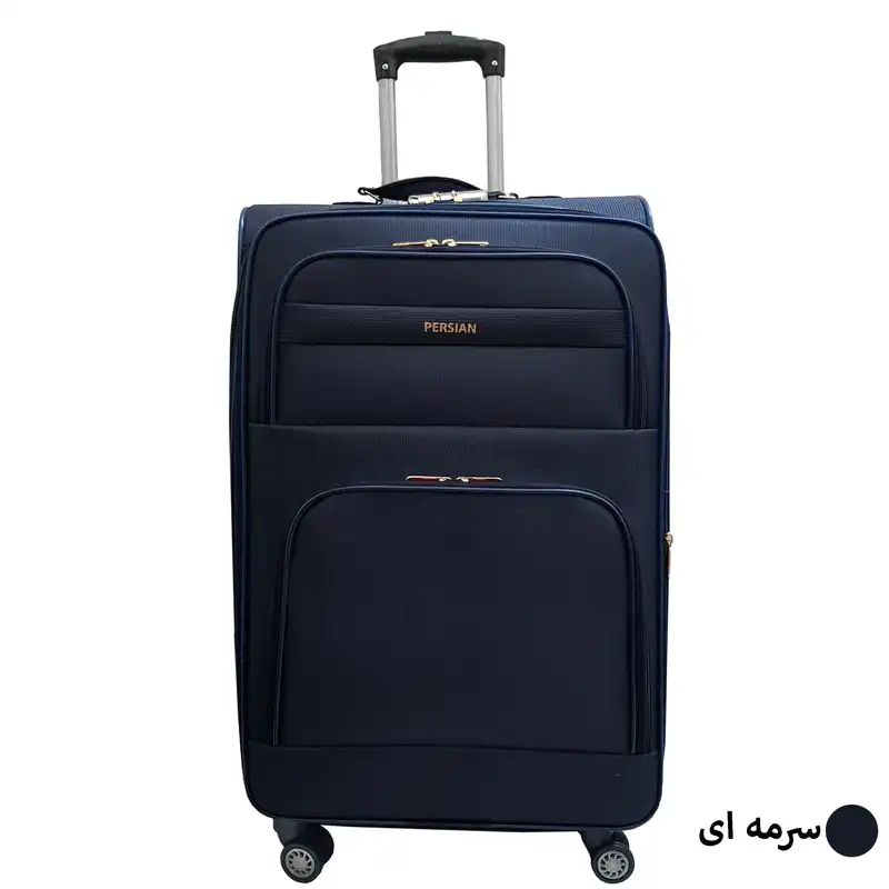 مجموعه سه عددی چمدان پرشین مدل PRSH3