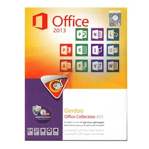 مجموعه نرم‌ افزاری گردو Office 2013
