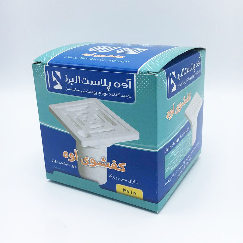 کف شور آوه پلاست البرز مدل A15