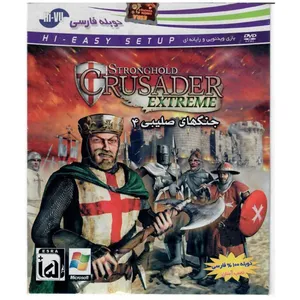 بازی Stronghold Crusader HD مخصوص PC