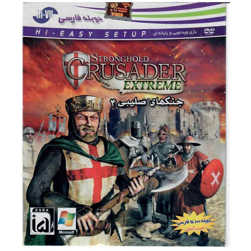 بازی Stronghold Crusader HD مخصوص PC