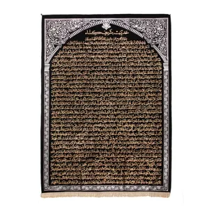 پرچم مدل کتیبه مذهبی طرح حدیث شریف کسا کد 60002032
