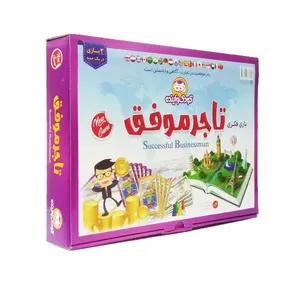 بازی فکری کودک و آینده مدل تاجر موفق