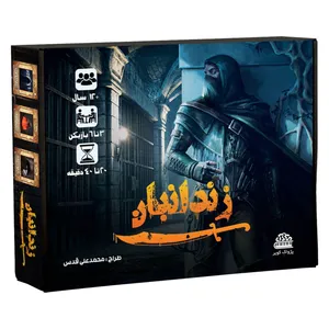 بازی فکری مدل  زندانبان  