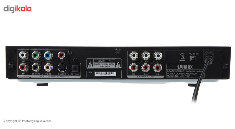 پخش کننده DVD لومکس مدل DHT-1021