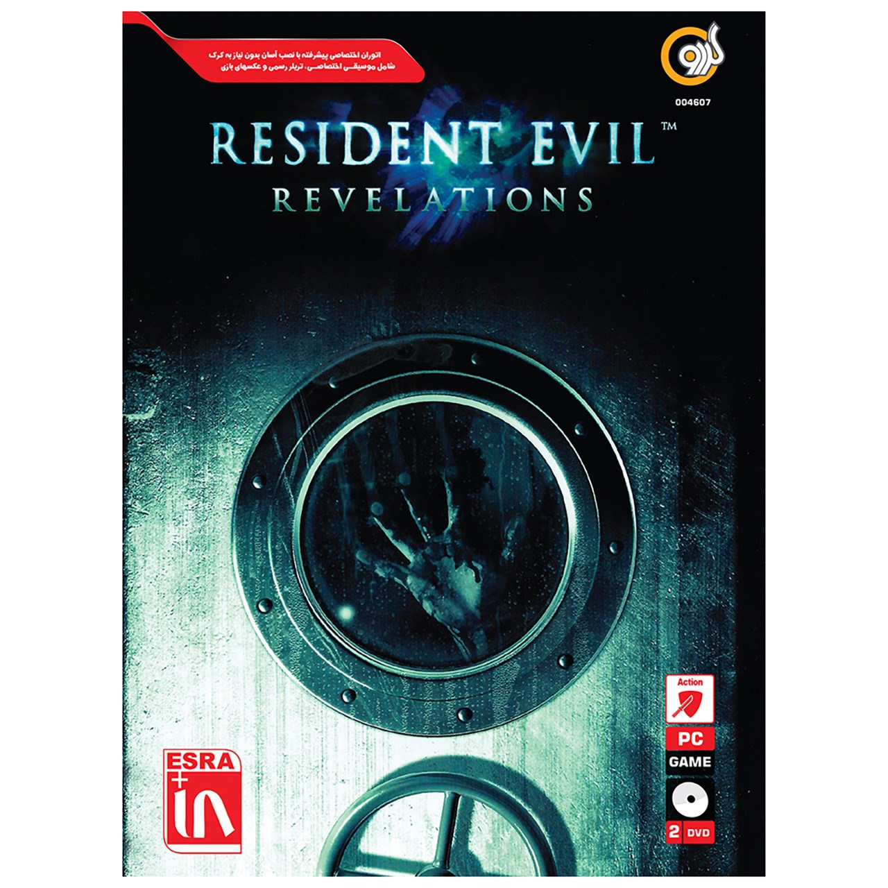 بازی Resident Evil Revelations مخصوص PC