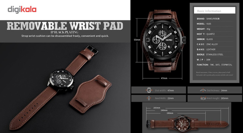 ساعت مچی عقربه ای مردانه اسکمی مدل 9165 کد 01 ساعت مچی عقربه ای مردانه اسکمی مدل 9165 کد 01