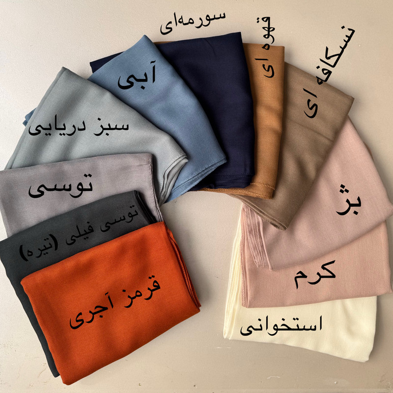 روسری زنانه مدل نخی ساده