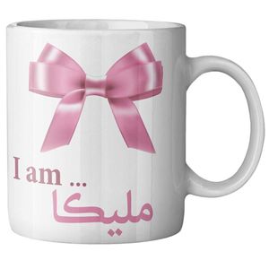 ماگ ماگستان مدل ملیکا