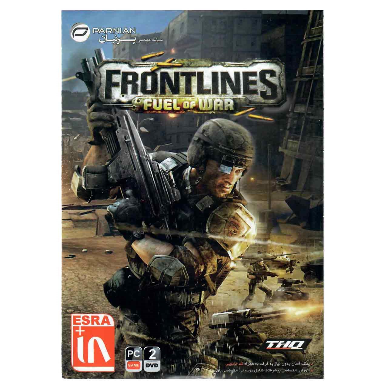 بازی Frontlines Fuel of War مخصوص PC