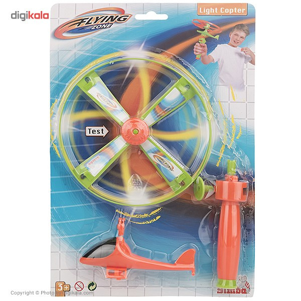 اسباب بازی سیمبا مدل Light Copter
