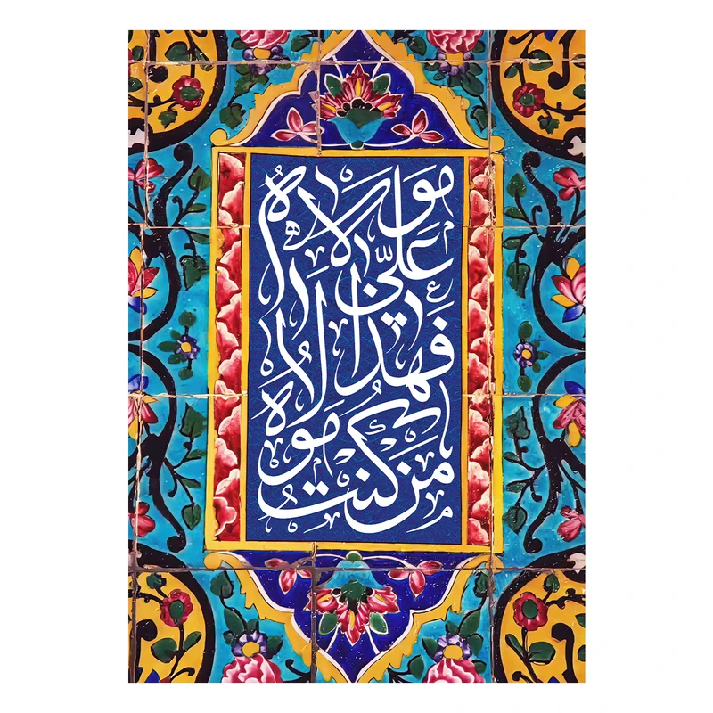 پرچم طرح سنتی مدل من کنت مولا کد 2364D