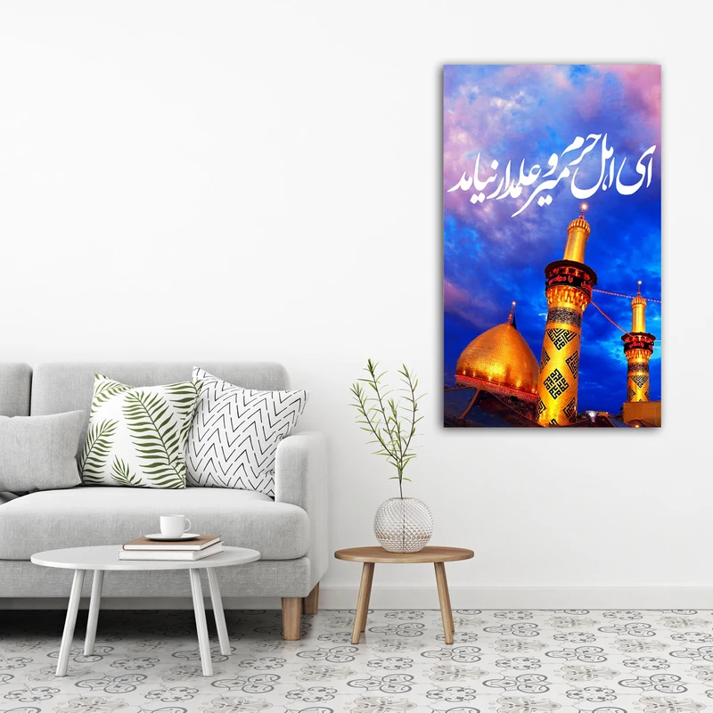 تابلو شاسی مدل کربلا کد 5