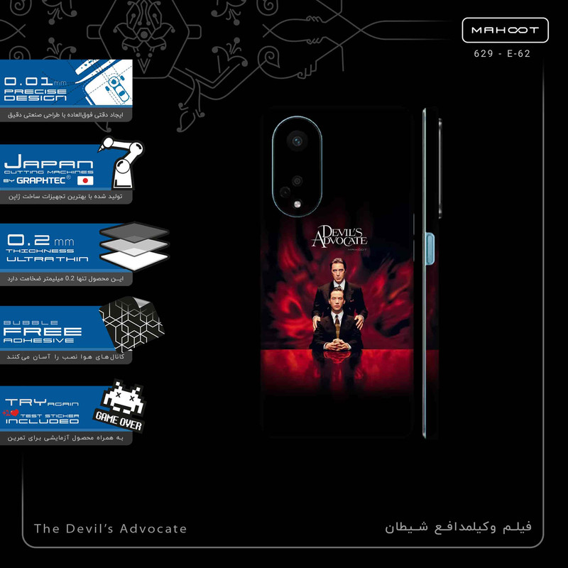 برچسب پوششی ماهوت مدل The Devils Advocate-FullSkin مناسب برای گوشی موبایل اپو A98