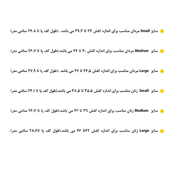 جوراب دیابت فوتورو مدل 2071 جوراب دیابت فوتورو مدل 2071