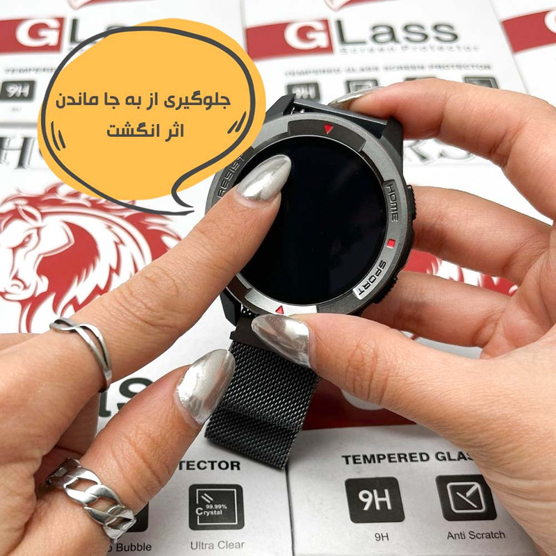 محافظ صفحه نمایش هورس مدل SIMWHORS مناسب برای ساعت هوشمند سامسونگ Galaxy Watch 4 Classic 46 mm / Galaxy Watch Classic SM-R890 محافظ صفحه نمایش هورس مدل SIMWHORS مناسب برای ساعت هوشمند سامسونگ Galaxy Watch 4 Classic 46 mm / Galaxy Watch Classic SM-R890