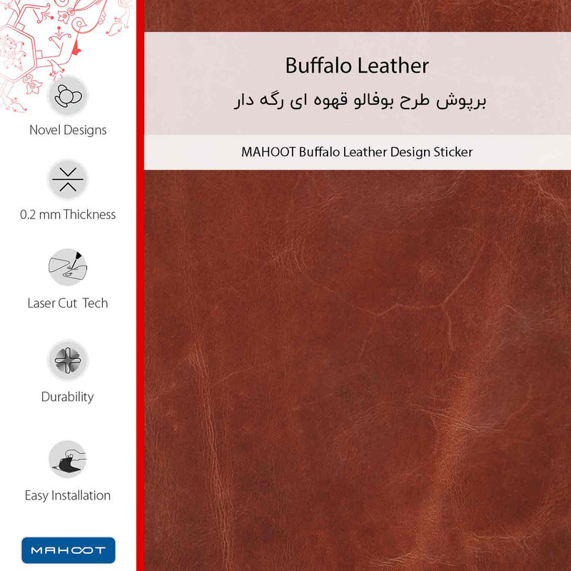 برچسب پوششی ماهوت مدل Buffalo-Leather مناسب برای گوشی موبایل سامسونگ Galaxy A54