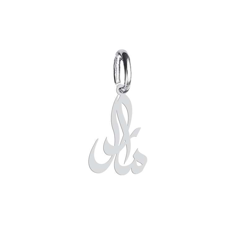 آویز گردنبند نقره هایکا طرح مارال مدل n.ha 573