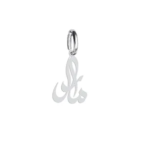 آویز گردنبند هایکا طرح مارال مدل ha 573