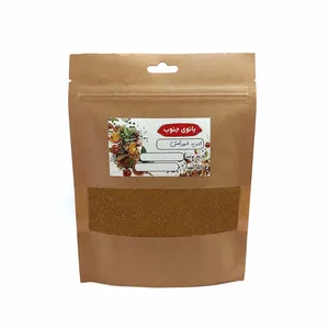 ادویه خورشتی بانوی جنوب - 100 گرم