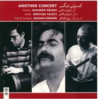 آلبوم موسیقی کنسرتی دیگر - شهرام ناظری