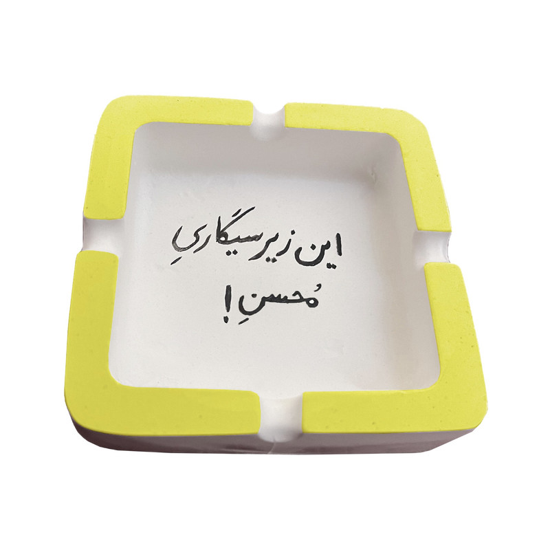 زیرسیگاری مدل 014