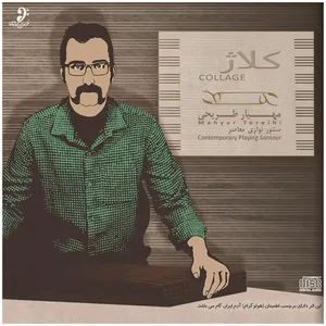 Collage Music Album by Mahyar Tareihi