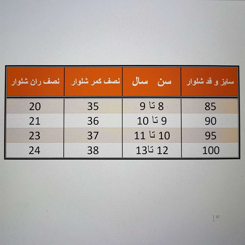 شلوار جین پسرانه مدل BIRTH کد ASH347