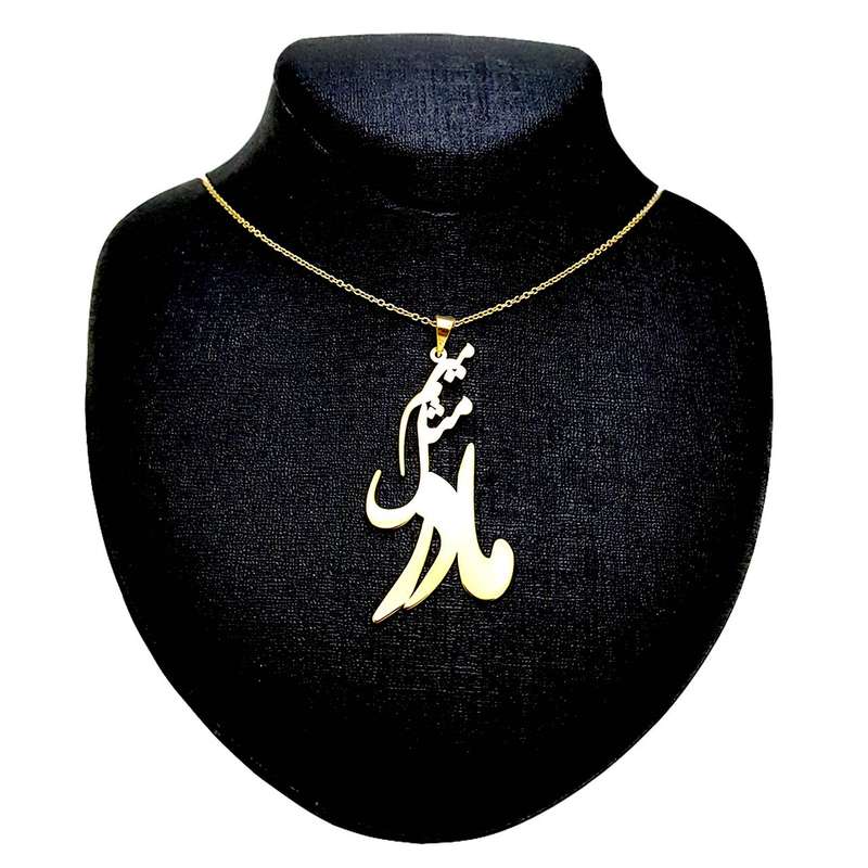 گردنبند نقره ترمه مدل میم مثل مادر Termeh گردنبند نقره ترمه مدل میم مثل مادر Termeh