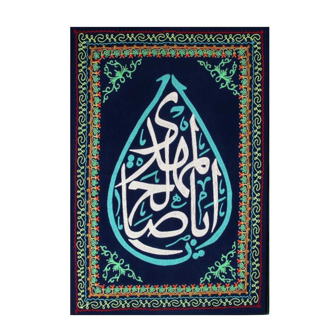 پرچم طرح اعیاد مذهبی اباصالح المهدی کد 20001551