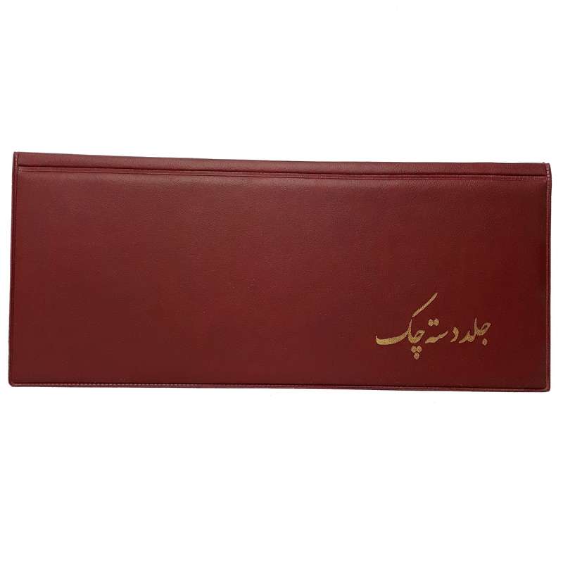 کیف دسته چک مردانه مدل R95