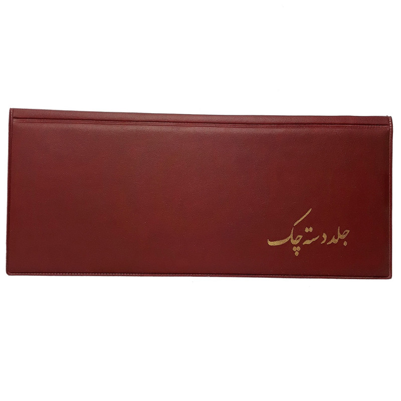 کیف دسته چک مردانه مدل R95