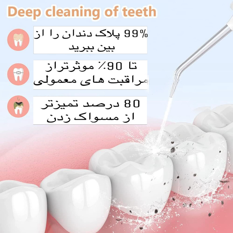 دستگاه شست و شوی دهان و دندان مدل Oral Irrigator-CY8