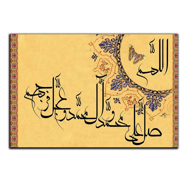 تابلو شاسی بکلیت طرح مذهبی صلوات مدل SH-8494