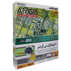 Behkaman ArcGIS 10.5 Learning Software