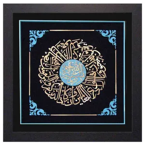 تابلو معرق مس نگارین گالری کد M-07