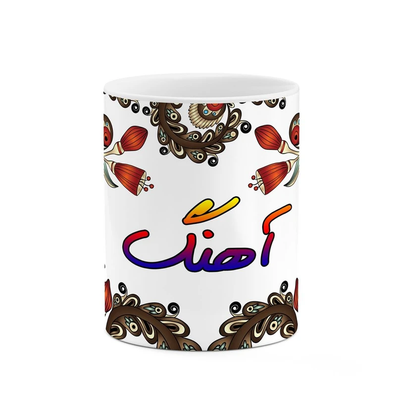 ماگ کاکتی مدل اسم آهنگ طرح سنتی گل و بته کد mgh43918