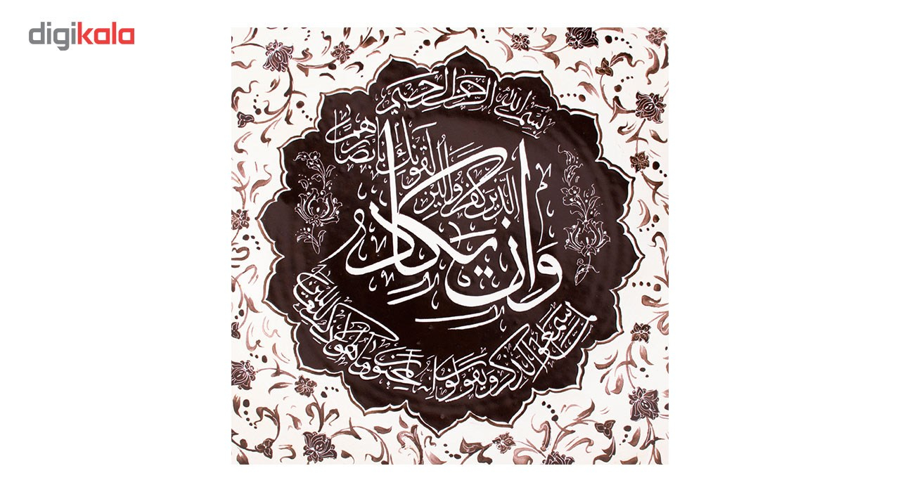 بشقاب مسی میناکاری شده اثر صالحی زاده طرح و ان یکاد قطر 30 سانتی متر