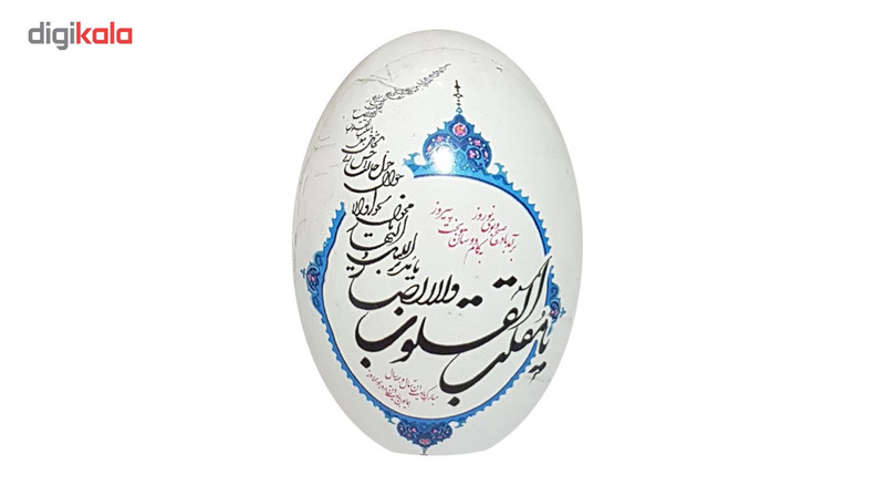 تخم مرغ تزیینی لازاپونی مدل دعا کد63 تخم مرغ تزیینی لازاپونی مدل دعا کد63
