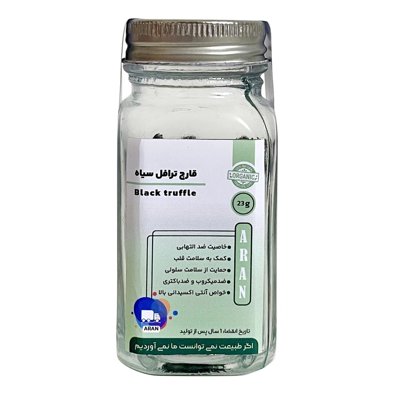 قارچ ترافل سیاه آران - 23 گرم