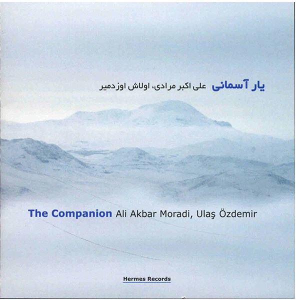 آلبوم موسیقی یار آسمانی - علی اکبر مرادی، اولاش اوزدمیر