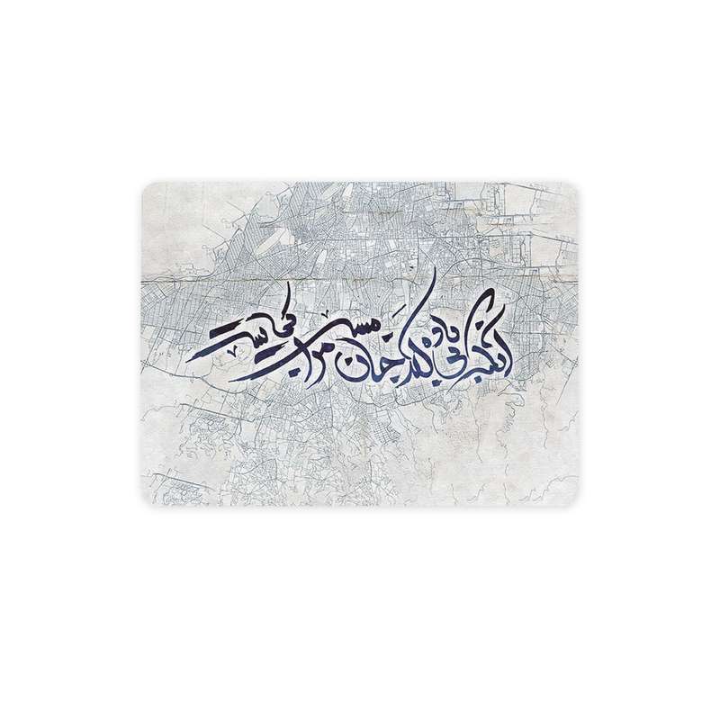 ماوس پد ترمه طراحان ایده مدل مست بی باده کد trm163